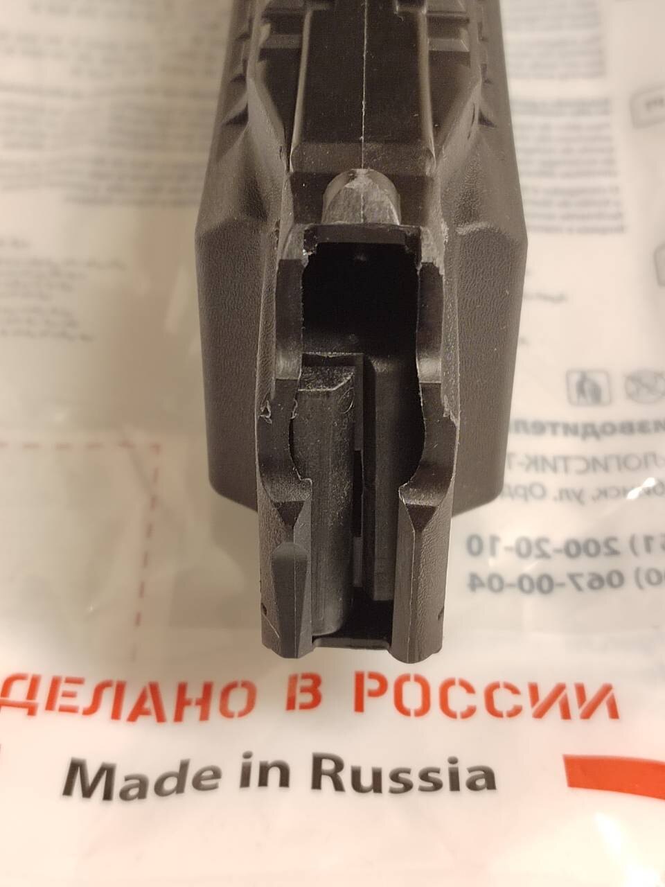 Купить Магазин На 60 Патронов
