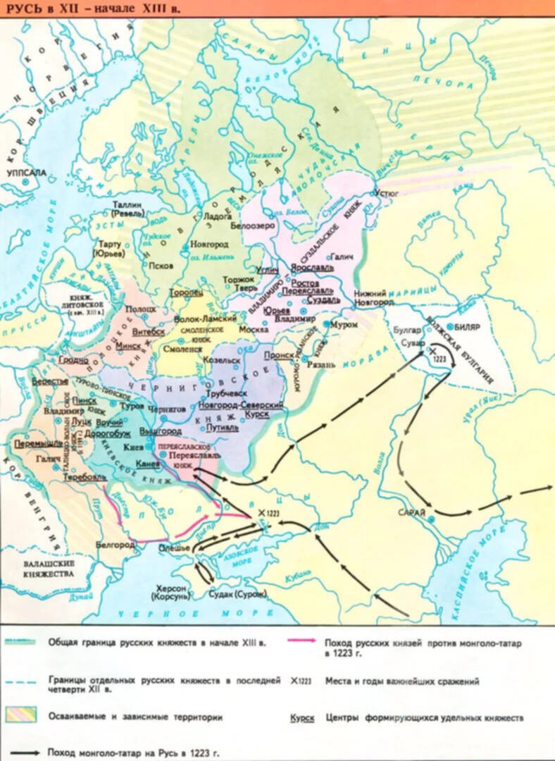 История 9 15 век