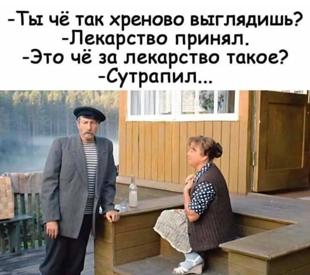 Территория Взрослых Юмор