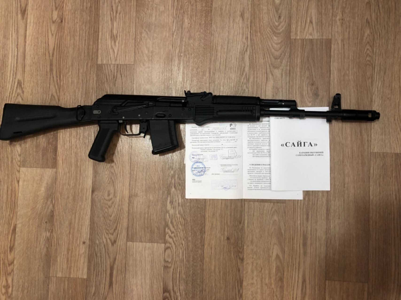 Сайга 5 56 45 Купить