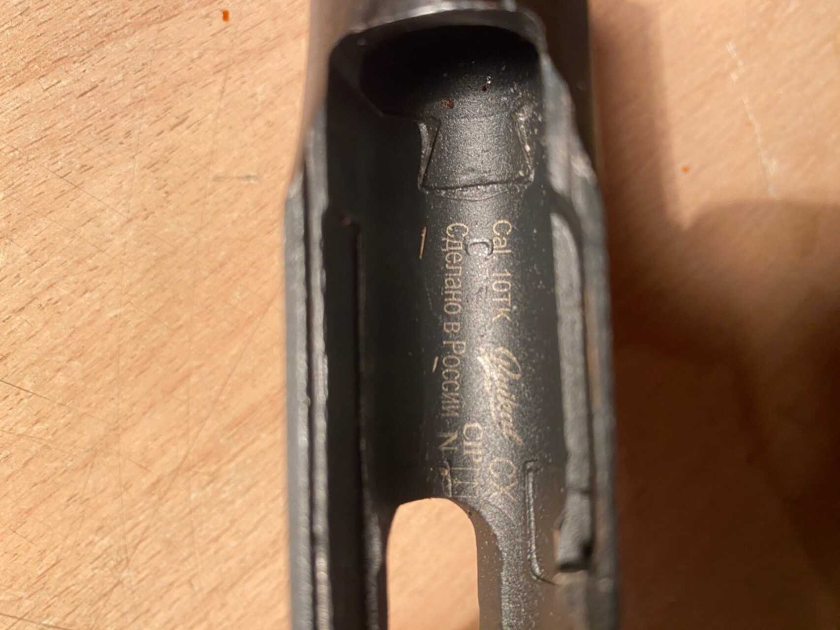 Где Можно Купить Схп Р 411