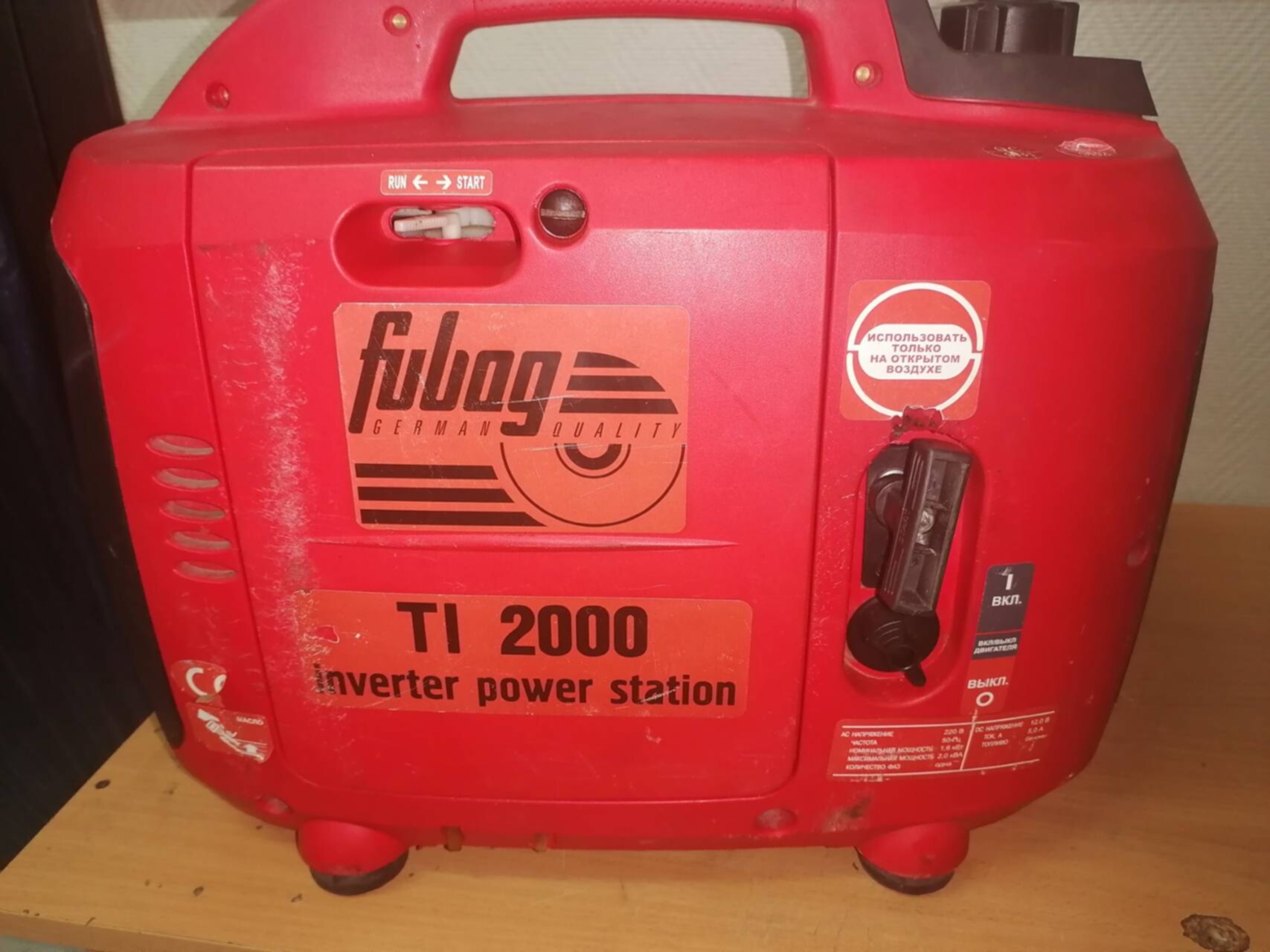 Бензогенератор Fubag ti 2000. Блок инверторный Fubag ti 2000. Инверторная плата Fubag ti 2000. Датчик уровня масла Fubag ti 2000.