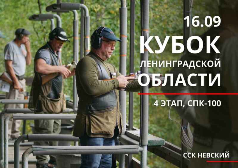 Спк 100. Спк 100