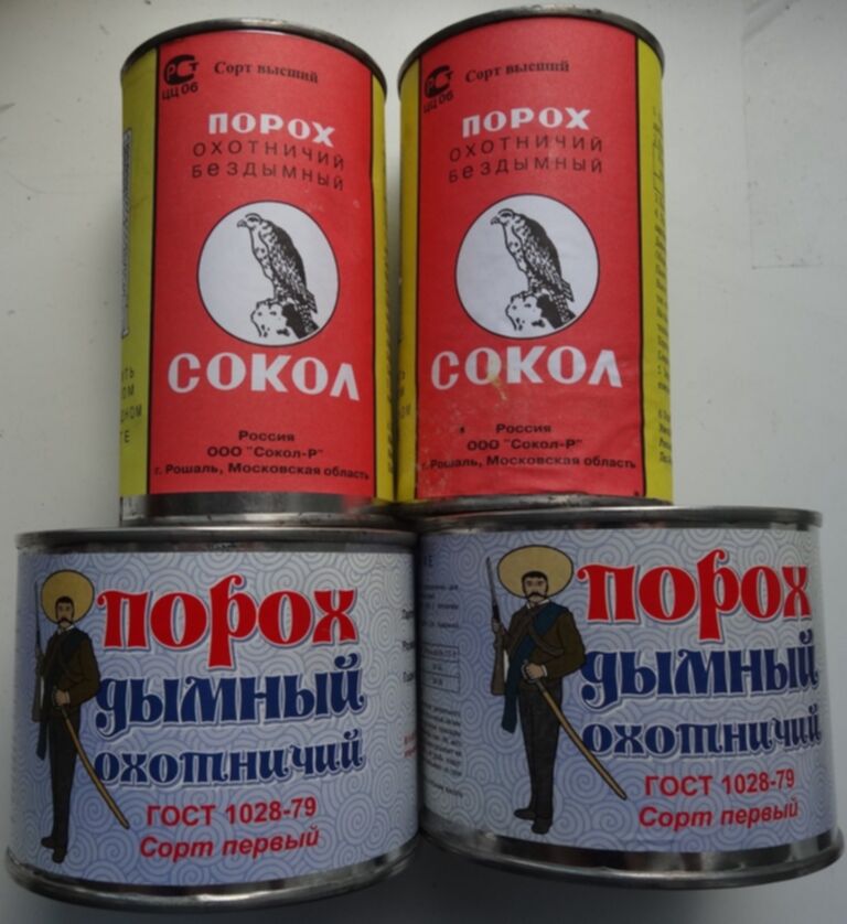 Порох Цена