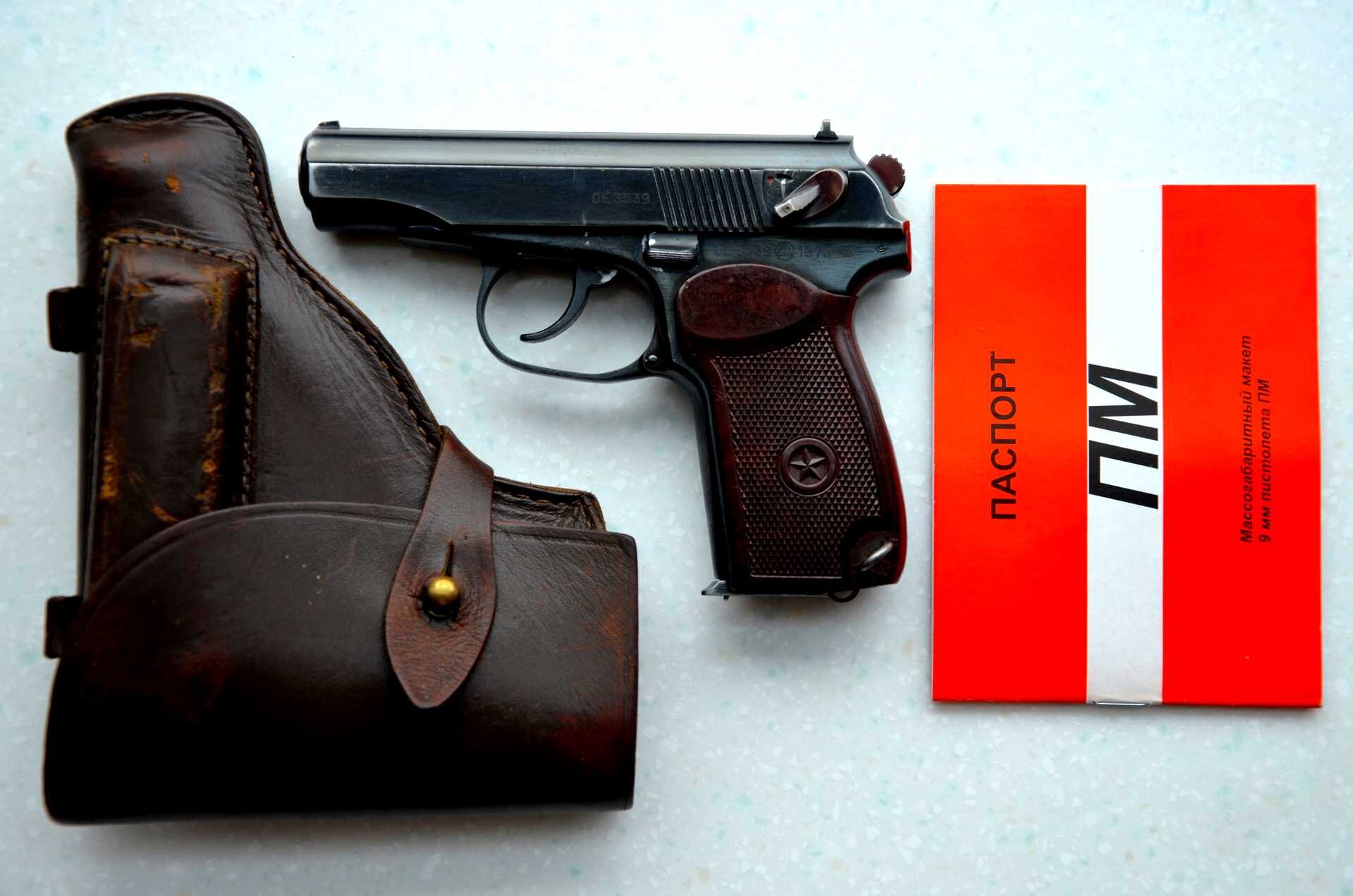 Макет массо габаритный пм. ПМ 1980. ПМ 1973. ММГ ПМ