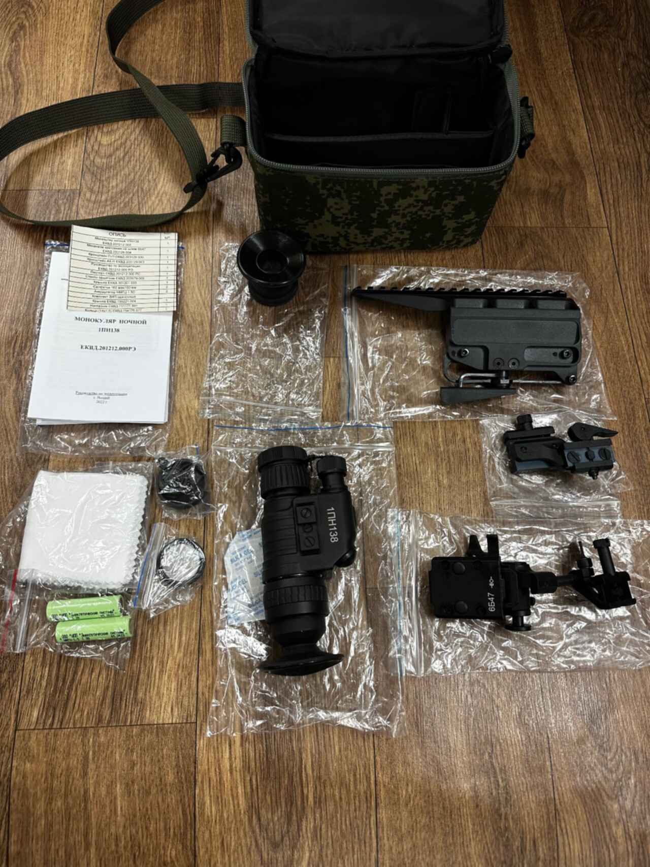 Монокуляр ночного видения 1пн138. Прибор ночного видения 1пн138. Ночной монокуляр 1пн138. Пн 138 монокуляр. Ночной монокуляр 1пн138.