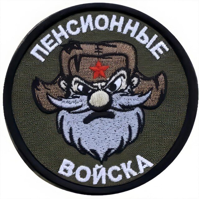 Шеврон Озон
