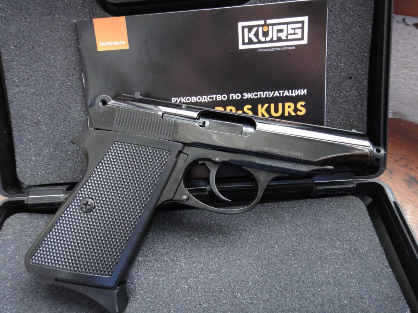 G22 s kurs к 5 5. G17-s kurs. P320-s kurs.