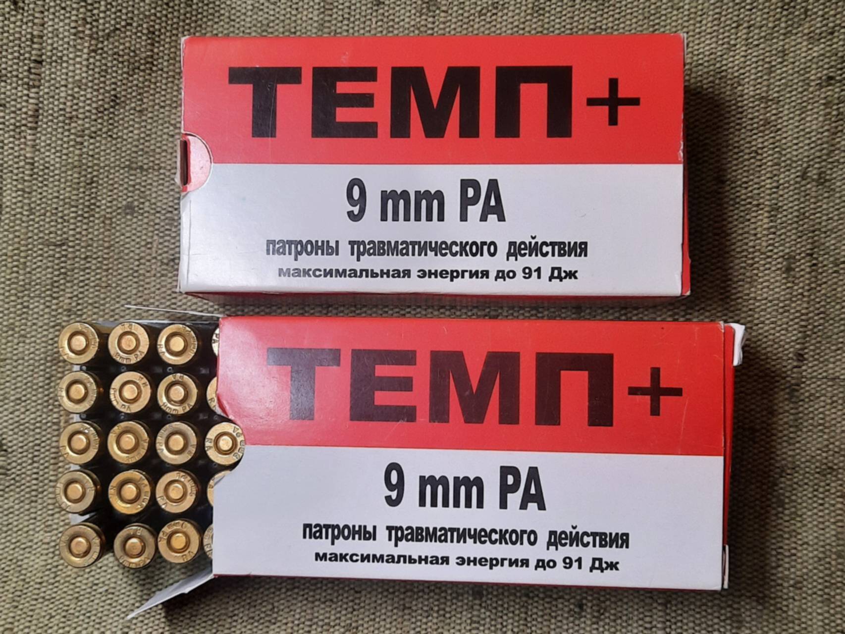 94 19. Патроны травматические 9мм ра АКБС. Фортуна спорт Магнум 10х28. Фортуна Магнум партия 74/21 53/21 цвет шара