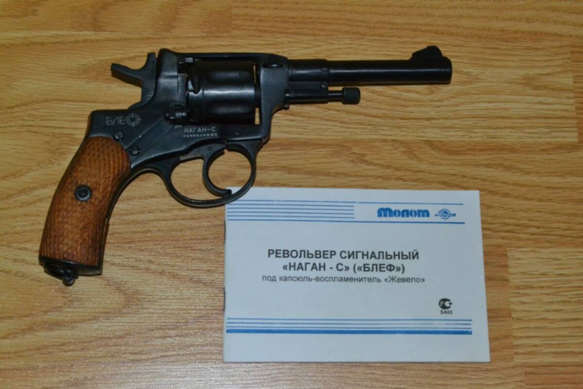 Револьвер Под Жевело Купить