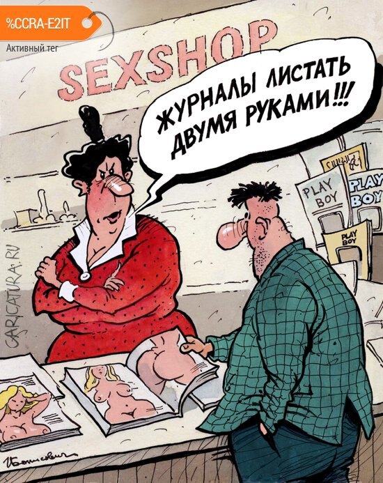 Юмор Про Инцест
