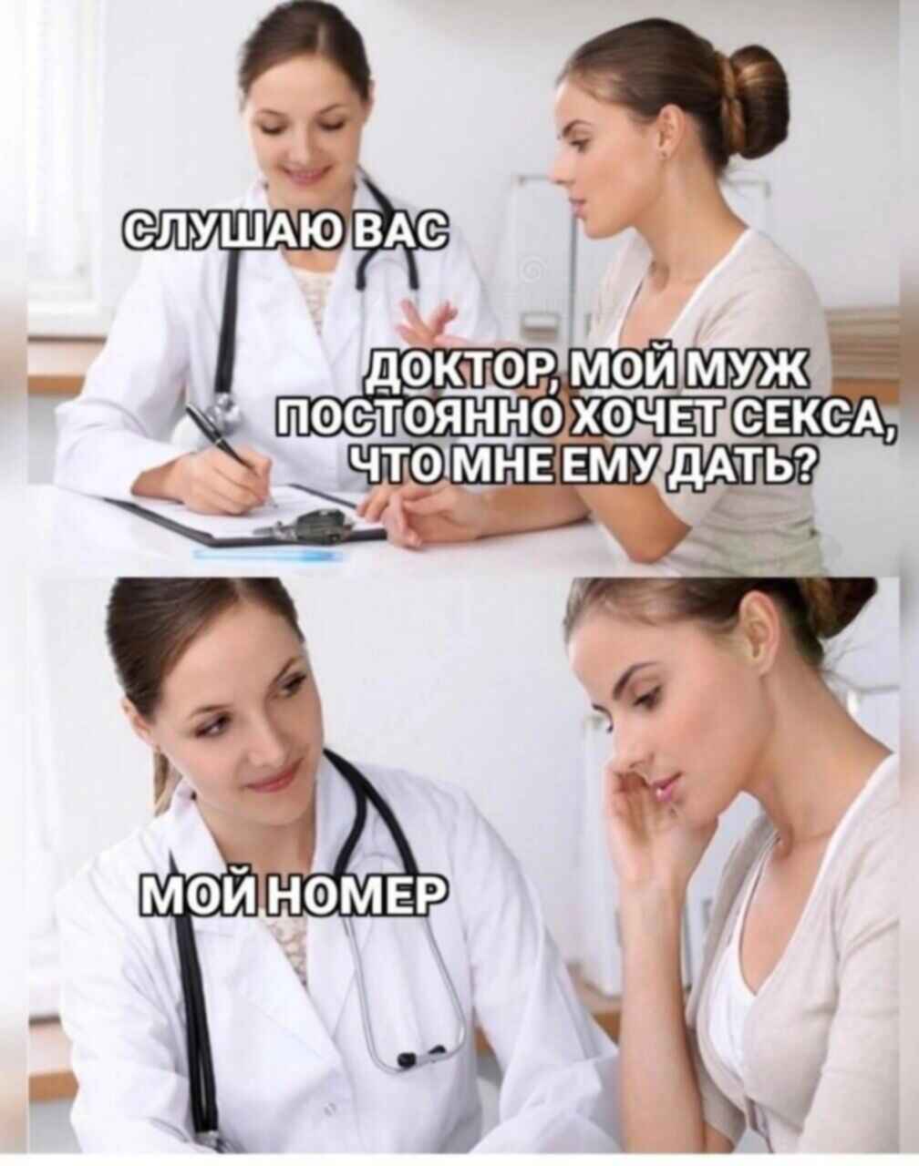 Муж Часто Просит Секса