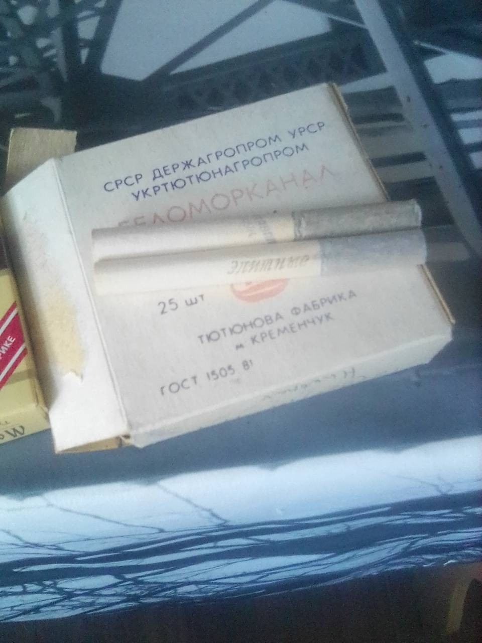 Продам папиросы. Сигареты сталина герцеговина флор. Продам папиросы. Сигареты россыпью. Советские сигары.