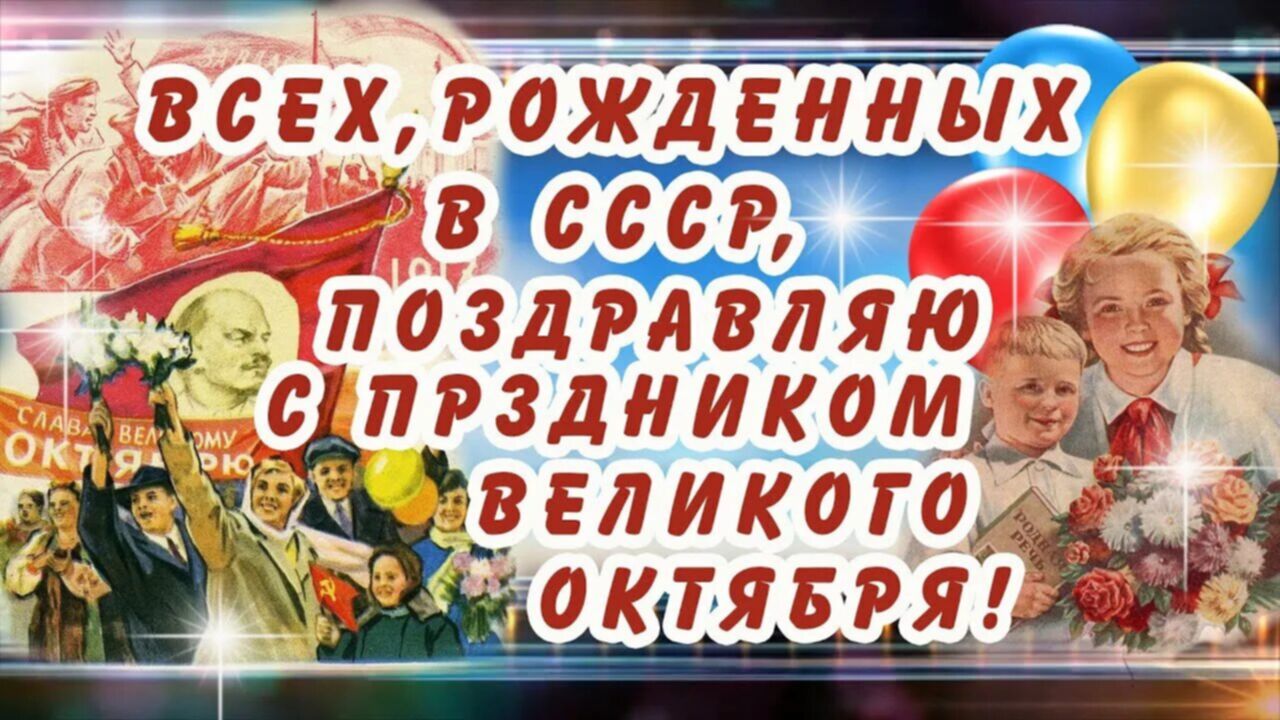 Секс 7 Ноября