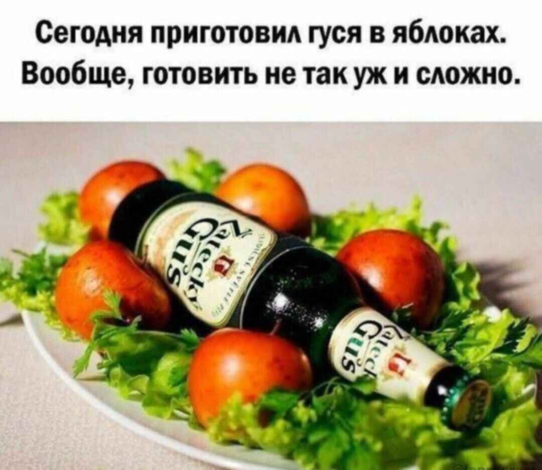 Пососи у меня - получишь вкусное яблочко
