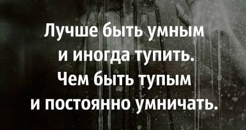 Путано Рассказать